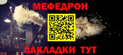 прущий лед Берёзовский