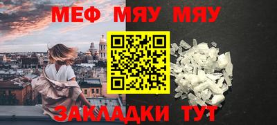 прущие грибы Бийск