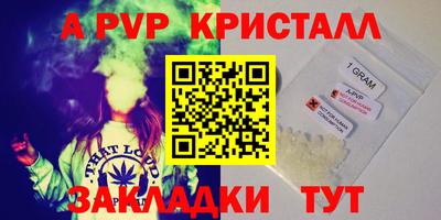 прущий лед Берёзовский