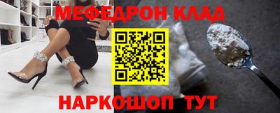 бутират Гай