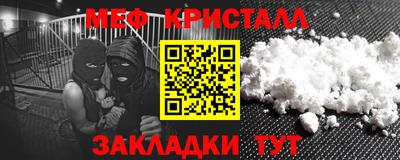 прущий лед Берёзовский