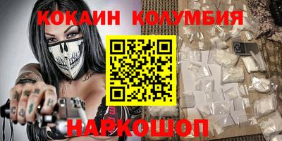 PSILOCYBIN Беслан