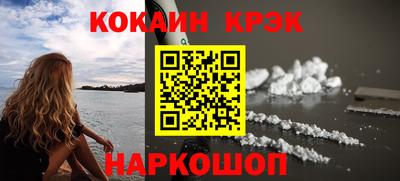 прущие грибы Бийск