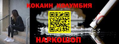 наркотики Абинск