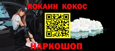 бутират Гай