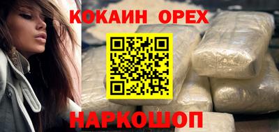 бутират Гай