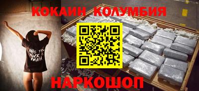 прущий лед Берёзовский