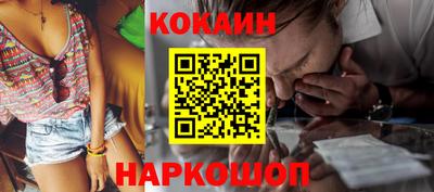 прущие грибы Бийск