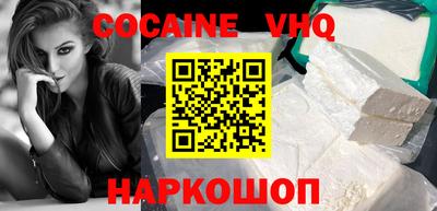меф VHQ Гатчина