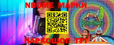 мефедрон VHQ Абакан