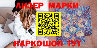 бутират Гай