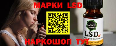 PSILOCYBIN Беслан