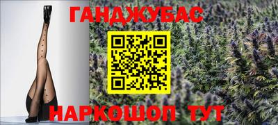 бутират Гай