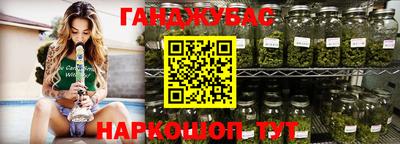 бутират Гай