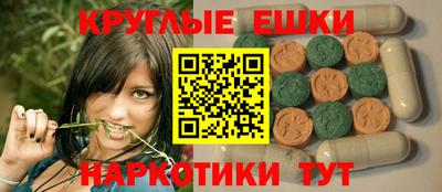 меф VHQ Гатчина