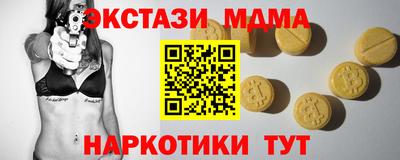 прущий лед Берёзовский