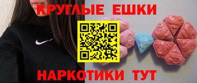 прущий лед Берёзовский