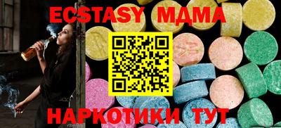 а пвп мука Гагарин