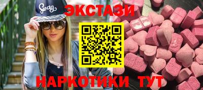 меф VHQ Гатчина