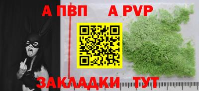 бутик Донской