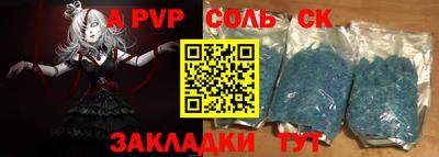 а пвп мука Гагарин