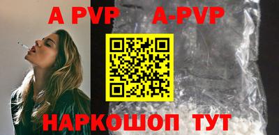 прущие грибы Бийск