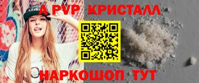 меф VHQ Гатчина