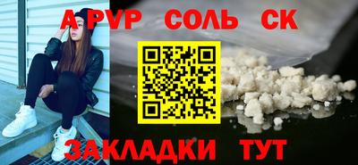 меф VHQ Гатчина