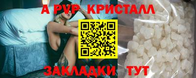 бутират Гай