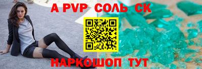 а пвп мука Гагарин