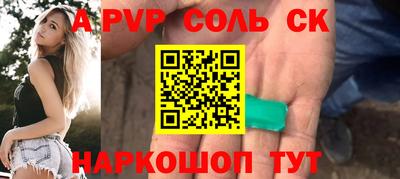 меф VHQ Гатчина