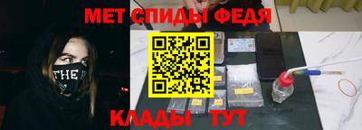 меф VHQ Гатчина