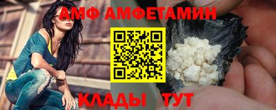 меф VHQ Гатчина