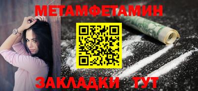 меф VHQ Гатчина