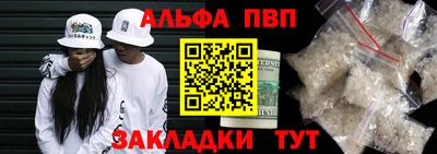меф VHQ Гатчина