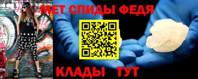 меф VHQ Гатчина