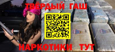 бутират Гай