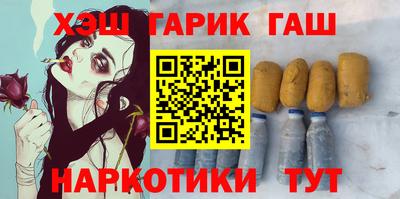 прущие грибы Бийск