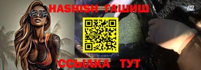 бутират Гай