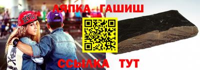 бутират Гай