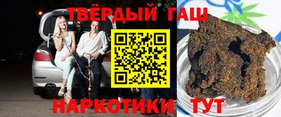 прущие грибы Бийск