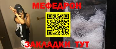 а пвп мука Гагарин
