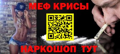 прущий лед Берёзовский