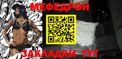 прущий лед Берёзовский