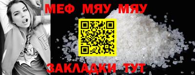 бутират Гай