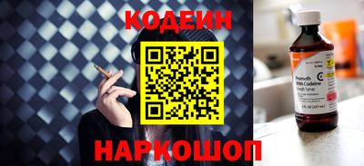 прущие грибы Бийск