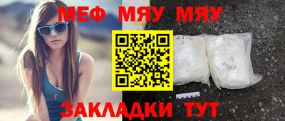 прущие грибы Бийск