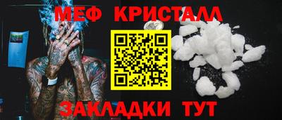 меф VHQ Гатчина