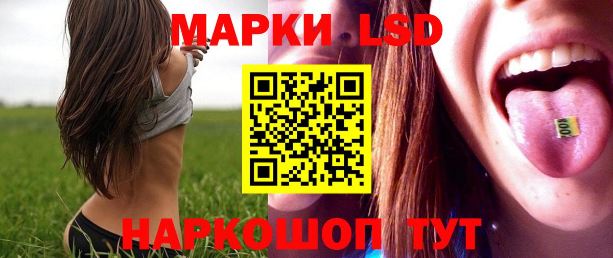 ЛСД экстази кислота Йошкар-Ола