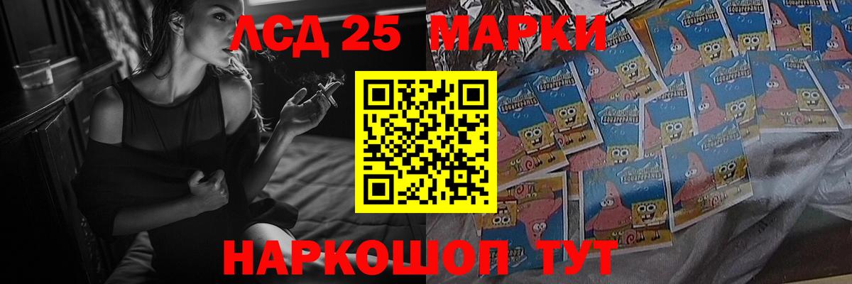 Лсд 25 экстази  Йошкар-Ола  ЛСД экстази кислота  Лсд 25 экстази кислота 